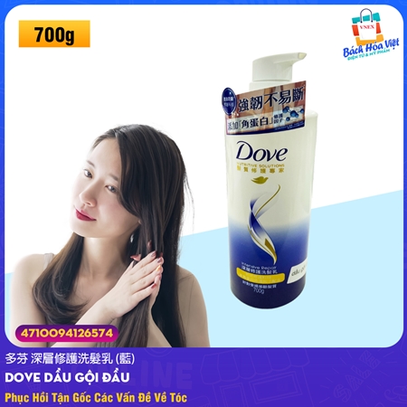 Dầu Gội DOVE Intensive Repair (Chai 700g)